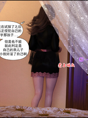 [欲望糖果] 妈妈攻略 01-3.1_0278