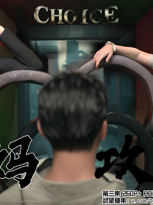 [欲望糖果] 妈妈攻略 01-3.1_0281