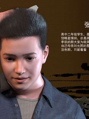 [欲望糖果] 妈妈攻略 01-3.1_0285