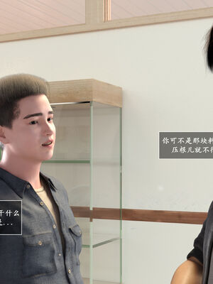 [欲望糖果] 妈妈攻略 01-3.1_0287