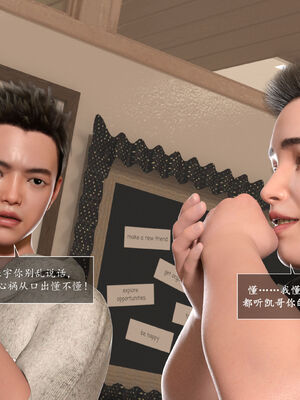 [欲望糖果] 妈妈攻略 01-3.1_0290