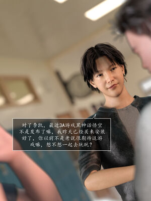 [欲望糖果] 妈妈攻略 01-3.1_0292