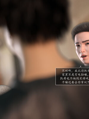 [欲望糖果] 妈妈攻略 01-3.1_0295