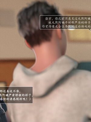 [欲望糖果] 妈妈攻略 01-3.1_0296