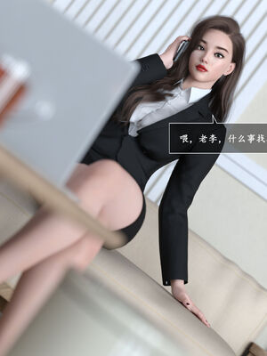 [欲望糖果] 妈妈攻略 01-3.1_0312