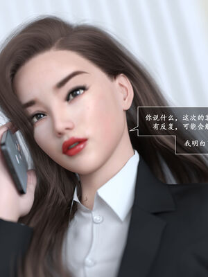 [欲望糖果] 妈妈攻略 01-3.1_0313