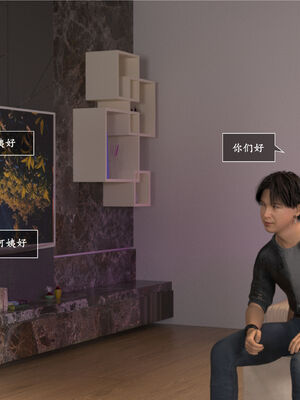 [欲望糖果] 妈妈攻略 01-3.1_0318