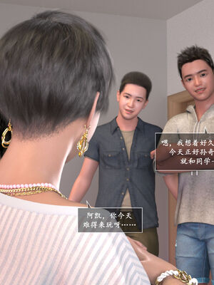 [欲望糖果] 妈妈攻略 01-3.1_0321