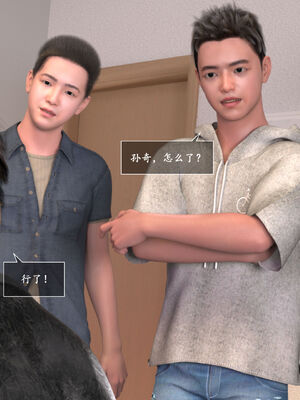 [欲望糖果] 妈妈攻略 01-3.1_0323