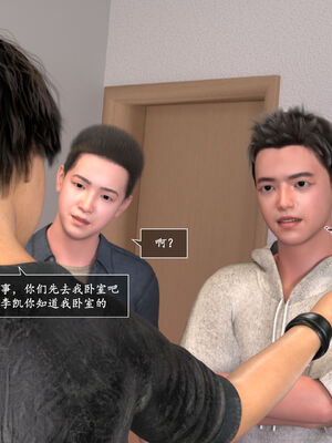 [欲望糖果] 妈妈攻略 01-3.1_0324