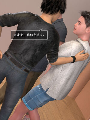 [欲望糖果] 妈妈攻略 01-3.1_0325