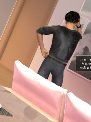 [欲望糖果] 妈妈攻略 01-3.1_0326