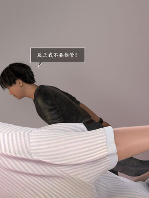 [欲望糖果] 妈妈攻略 01-3.1_0328