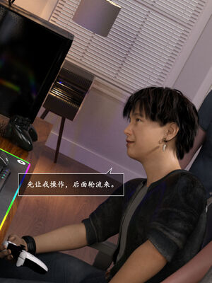 [欲望糖果] 妈妈攻略 01-3.1_0332