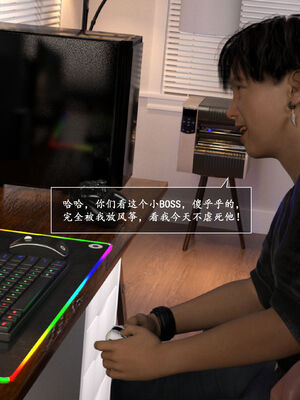 [欲望糖果] 妈妈攻略 01-3.1_0333