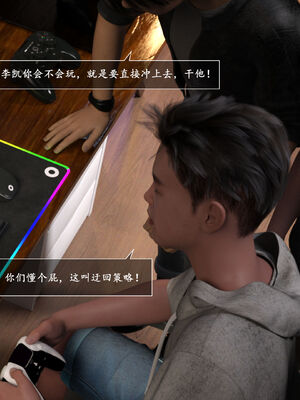 [欲望糖果] 妈妈攻略 01-3.1_0334