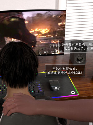 [欲望糖果] 妈妈攻略 01-3.1_0339