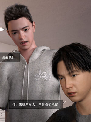 [欲望糖果] 妈妈攻略 01-3.1_0340