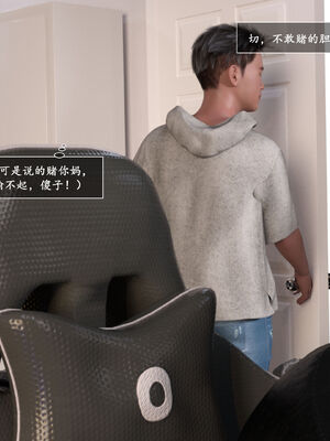 [欲望糖果] 妈妈攻略 01-3.1_0343