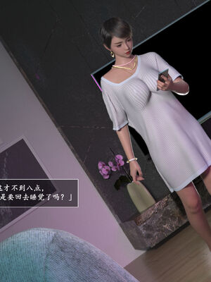 [欲望糖果] 妈妈攻略 01-3.1_0344