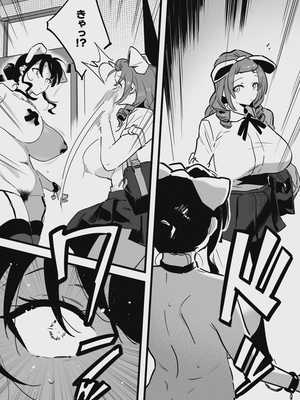 [似せ] 堕ちライフ１（先生編）のまとめ-更新版_ochi_017