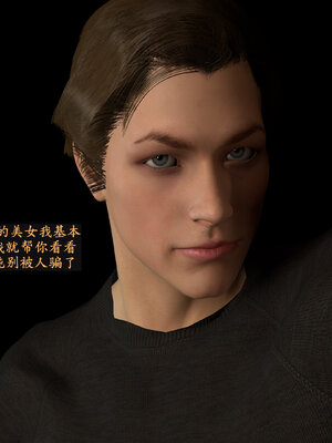 [神经漫游者] 寝取美人妻-蒂芙尼篇01-03_0005