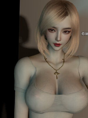 [神经漫游者] 寝取美人妻-蒂芙尼篇01-03_0008