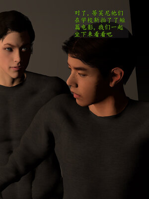 [神经漫游者] 寝取美人妻-蒂芙尼篇01-03_0012