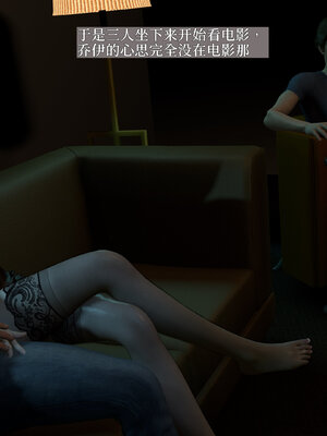 [神经漫游者] 寝取美人妻-蒂芙尼篇01-03_0013