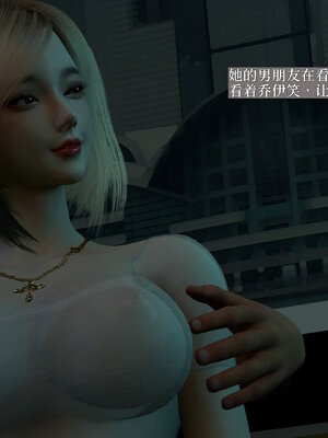 [神经漫游者] 寝取美人妻-蒂芙尼篇01-03_0019