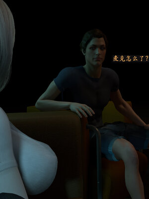 [神经漫游者] 寝取美人妻-蒂芙尼篇01-03_0025