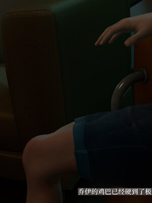 [神经漫游者] 寝取美人妻-蒂芙尼篇01-03_0028