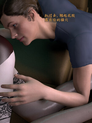 [神经漫游者] 寝取美人妻-蒂芙尼篇01-03_0053