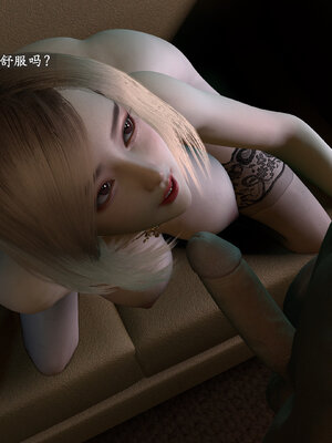 [神经漫游者] 寝取美人妻-蒂芙尼篇01-03_0068