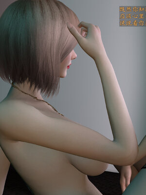 [神经漫游者] 寝取美人妻-蒂芙尼篇01-03_0104