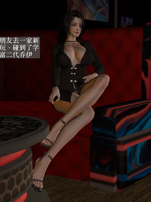 [神经漫游者] 寝取美人妻-蒂芙尼篇01-03_0116