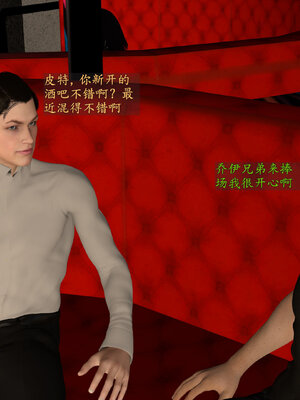 [神经漫游者] 寝取美人妻-蒂芙尼篇01-03_0117