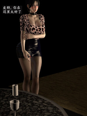 [神经漫游者] 寝取美人妻-蒂芙尼篇01-03_0118