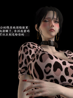 [神经漫游者] 寝取美人妻-蒂芙尼篇01-03_0122