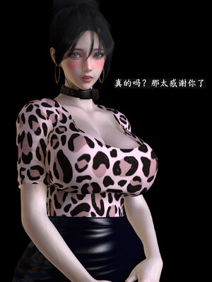 [神经漫游者] 寝取美人妻-蒂芙尼篇01-03_0125