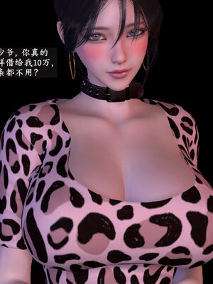 [神经漫游者] 寝取美人妻-蒂芙尼篇01-03_0131