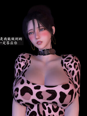 [神经漫游者] 寝取美人妻-蒂芙尼篇01-03_0133