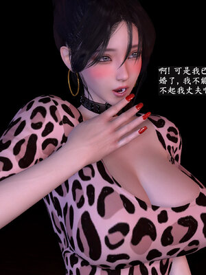 [神经漫游者] 寝取美人妻-蒂芙尼篇01-03_0136