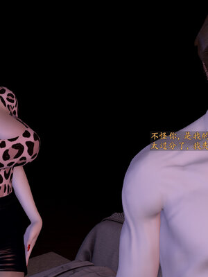 [神经漫游者] 寝取美人妻-蒂芙尼篇01-03_0137