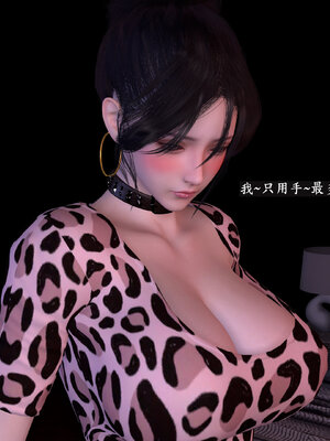 [神经漫游者] 寝取美人妻-蒂芙尼篇01-03_0139