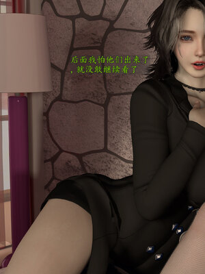 [神经漫游者] 寝取美人妻-蒂芙尼篇01-03_0176