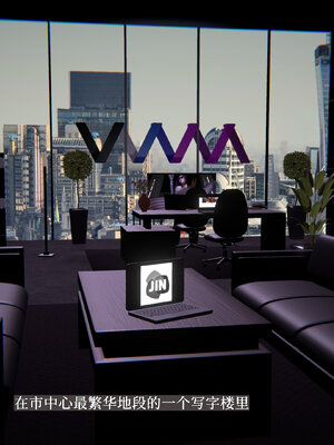 [神经漫游者] 寝取美人妻-蒂芙尼篇01-03_0179