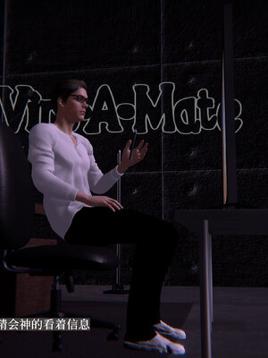 [神经漫游者] 寝取美人妻-蒂芙尼篇01-03_0180