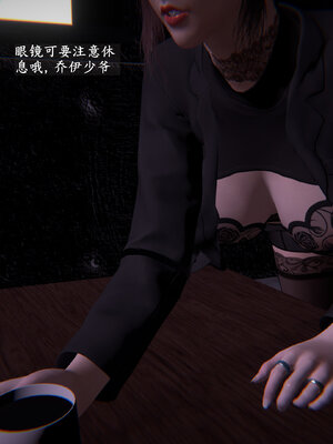 [神经漫游者] 寝取美人妻-蒂芙尼篇01-03_0186