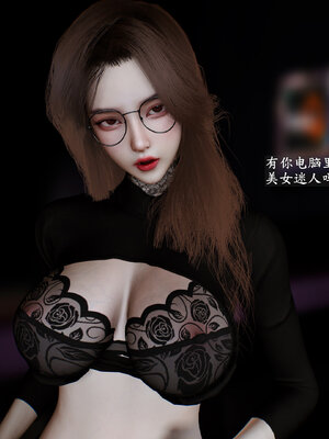 [神经漫游者] 寝取美人妻-蒂芙尼篇01-03_0191